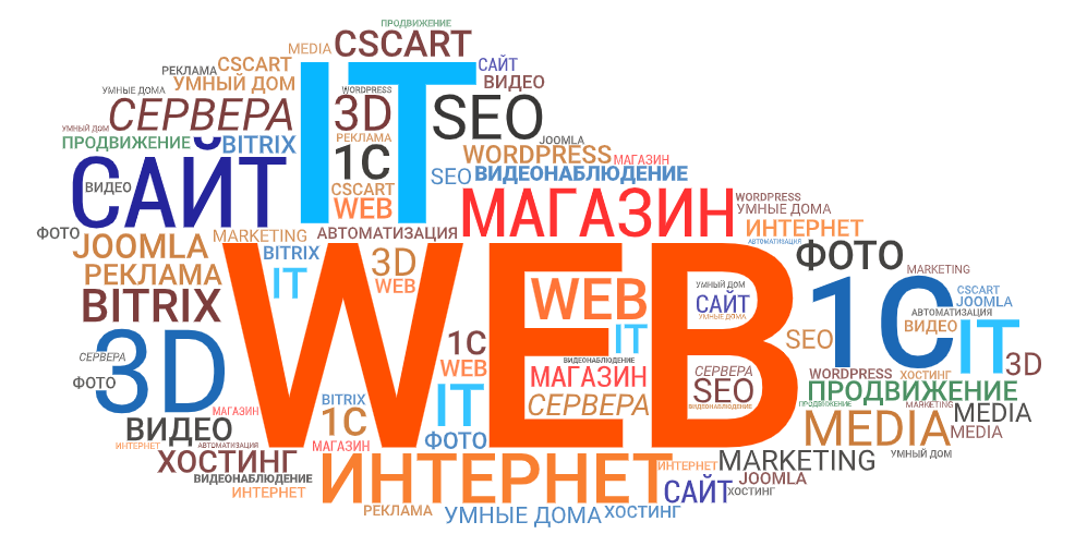 IT-поддержка, WEB, CMS/CRM, 1C-BITRIX